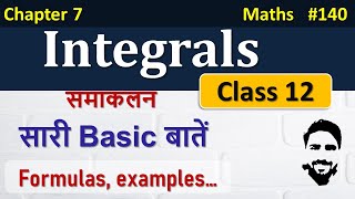 Introduction to Integration Class 12  Integrals Class 12  Class 12 Maths Chapter 7  NCERT [upl. by Mcgrath]