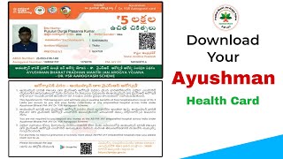 Download Your Ayushman Health card [upl. by Valerye52]