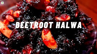 Beetroot Halwa [upl. by Rakel]