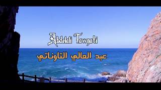 Abdelali Tawnati  Bghit Riski Ya Ma Official Video Teaserعبد العالي التاوناتي فيديو برومو [upl. by Eiuqram]