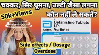 Betahistine tablet  Betahistine tablet ip vertin 16 uses  Vertin 16 mg tablet uses [upl. by Aerdua]