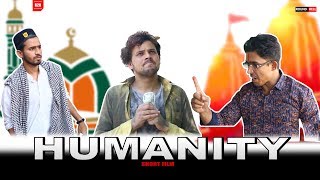 HUMANITY  Short Film  Round2hell  R2h [upl. by Ternan]