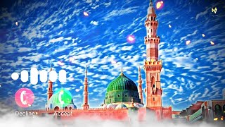 Aap Ka Irfan Mil Gaya😌  Naat Ringtone  Ringtone Islamic New  Ringtone 2024 ringtone [upl. by Adnohryt]