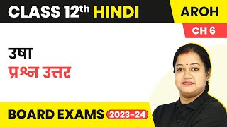 Class 12 Hindi Aroh Chapter 6  Usha  Question Answer 202223 [upl. by Aig478]