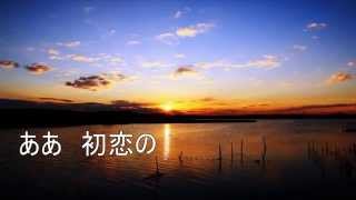 石狩川悲歌 詞 高橋掬太郎 曲 江口浩司 カラオケ2015 [upl. by Ahsrats]