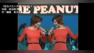 昭和サビメドレー【60年代編】 [upl. by Ahsemaj]