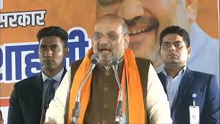 Shri Amit Shah addresses public meeting in Timarpur Delhi [upl. by Aneahs]