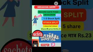 Sacheta metals share latest news Sacheta pennystocks shorts stocksplit Recorddate marketmafiya [upl. by Levi]