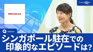 丸紅｜ワンキャリ企業ラボ企業説明会 [upl. by Rufford]