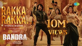 Rakka Rakka  Video Song  Bandra  Dileep Tamannaah  Sam CS  Shankar Mahadevan Nakshathra [upl. by Haral]