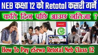 How To Retotal Neb Class 12  How to Pay Neb Retotaling Exam  NEB Retotal Exam Result Time  NEB [upl. by Culhert534]