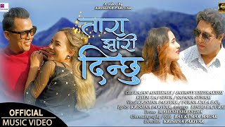 New Nepali Lok Dohori Song 2078  TARA JHARI DINCHHU  Krishna Pariyar amp Purnakala BC [upl. by Cocks386]