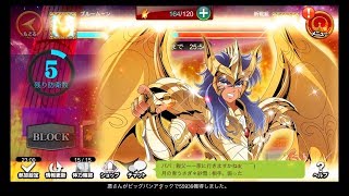 【実況】聖闘士星矢ゾディアックブレイブ【聖戦動画】 [upl. by Nerissa]