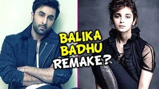 Ranbir Kapoor And Alia Bhatt In Balika Badhu Remake [upl. by Nnylacissej]