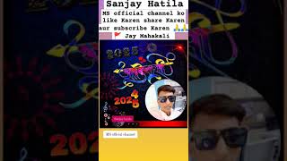 Sanjay Hatila [upl. by Enyale]