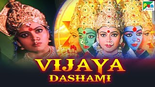 Navratri Special  Vijaya Dashami New Released Hindi Dubbed Movie 2019  Sai Kumar Prema Soundarya [upl. by Brewer344]