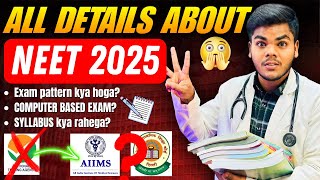 NEET 2025 Exam pattern कैसा होगाDifficulty level😰 Syllabus 🤔Changes in NEET 2025 Exam⁉️ [upl. by Ventura]