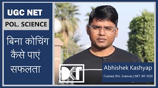 UGC NET Exam  Political Science  Strategy to crack NET with Self Study  By Abhishek Kashyap [upl. by Notyarb]