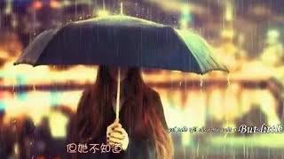 Rhythm Of The Rain 雨的旋律 中英歌詞 [upl. by Skinner]