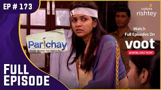 कचेहरी पहुंची Siddhi  Parichay  परिचय  Full Episode  Ep 173 [upl. by Coulson]