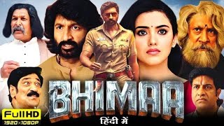 Bhimaa full movie review Bhimaa full movie review in hindi Malvika sharma Tottempudi gopichand [upl. by Hovey]