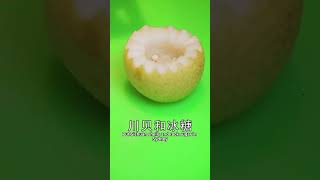 【川贝木炭烤梨】中华经典甜品，美味于健康同在！中国菜 food cooking 食疗 Medicinalfood chinesefood [upl. by Cailean]