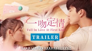 Fall In Love at First KissOfficial Trailer 2019 [upl. by Oby]