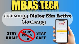 HOW TO ACTIVE DIALOG SIM DIALOG RETAIL HUB [upl. by Suiravad808]