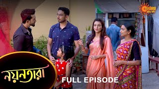 Nayantara  Full Episode  14 April 2023  Sun Bangla TV Serial  Bengali Serial [upl. by Betta]