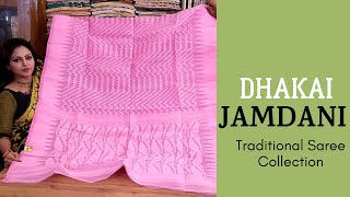 Dhakai Jamdani saree Collections  Dhakai Jamdani saree with Price [upl. by Emlyn262]