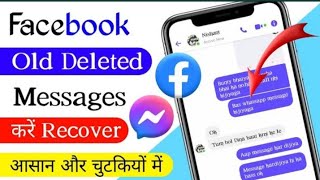 How to recover Facebook old deleted messages  Messenger delete conversation recovery  Fb chat [upl. by Omik29]