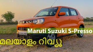 Maruti Suzuki SPresso Malayalam Review  Pilot On Wheels [upl. by Aicarg867]