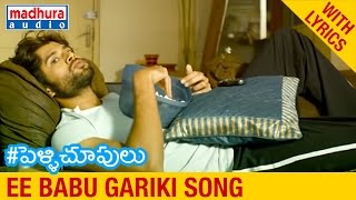 Maa Nannaki Pelli Telugu Movie Songs  O Jabilamma Video Song  Srikanth  Simran  Koti [upl. by Ikaz306]