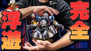 超改造でついにRGジオングが空中浮遊が実現した！【ガンプラ改造＆全塗装review】Completely floating Zeong Gunpla Custom Build【機動戦士ガンダム】 [upl. by Latvina948]