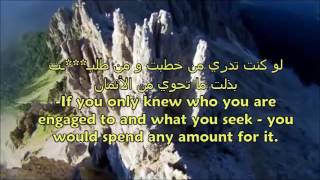 Nooniyah Of Ibn AlQayyim  Master Arabic Poetry English Subtitles نونية ابن القيم [upl. by Kenny]