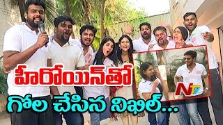 Kirrak Party Team Funny Game  Nikhil Siddharth  Samyuktha  NTV [upl. by Takeo]