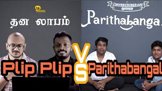 plip plip vs paridhabangalParidhabangal roastplip plip paridhabangal [upl. by Elfstan]