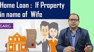 Home Loan  In case of property is in name of wife without income [upl. by Llerrom]