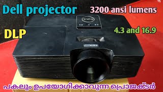 Dell dlp projector 3200 ansi lumens [upl. by Ferrel779]