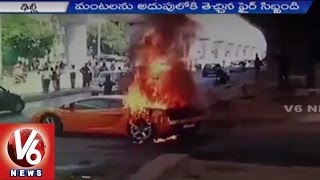 Lamborghini Gallardo Car Catches Fire in Jasola  New Delhi 24082015 [upl. by Assiled85]