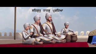 Satgur Nanak Pargateya  Chaar Sahibzade [upl. by Aisyle]