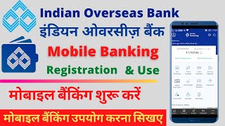 indian overseas bank mobile banking registration 2021  how to use iob mobile banking  IOB Mobile [upl. by Lohner]