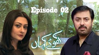 Khoay Kahan  Episode2  A Plus Classics  Pakistani  Drama [upl. by Hannavahs131]