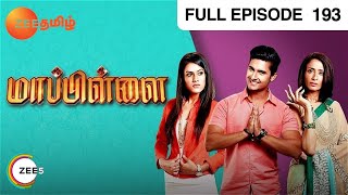 Mappilai  Full Ep  193  Zee Tamil [upl. by Tisdale710]