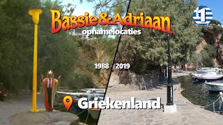 Bassie amp Adriaan Opnamelocaties  Griekenland 1 [upl. by Namie]