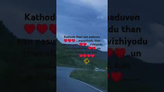 Kathodu than song lr eshwari hits  old song love songs  whats app status [upl. by Zetram]