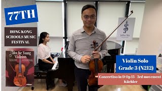 N212 77th Hong Kong Music Festival Violin Solo Grade Three Küchler Concertino Op 15 3rd mvt [upl. by Shumway]