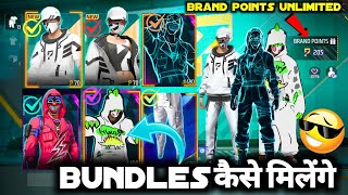 HOW TO GET UNLIMITED BRAND POINTS IN FREE FIRE  BRAND POINT KAISE MILEGA  2025 SE BUNDLE KAISE LE [upl. by Millur]