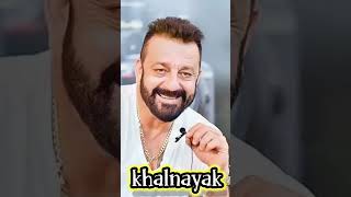 Sanjay Dutt khalnayak hai [upl. by Enailil]