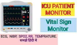 icu patient monitor  vital sign monitor  multipara monitor parameters  HINDI  ADVANCE TECHNOLOGY [upl. by Oirogerg913]